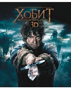 Хобит: Битката на петте армии 2D + 3D (4 диска) (Blu-Ray)