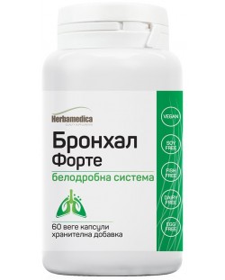 Bronchal Forte, 60 капсули, Herbamedica