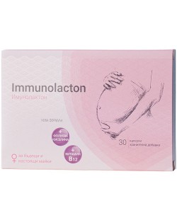 Immunolacton, 30 капсули, Naturpharma