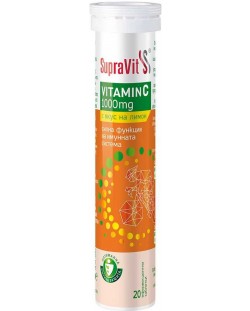 Vitamin С, 1000 mg, 20 таблетки, SupraVit