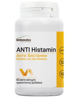 Anti Histamin, 60 веге капсули, Herbamedica