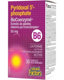 BioCoenzymated В6, 50 mg, 30 капсули, Natural Factors