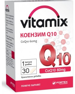 Vitamix Коензим Q10, 60 mg, 30 капсули, Fortex