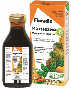 Магнезий, 250 ml, Floradix