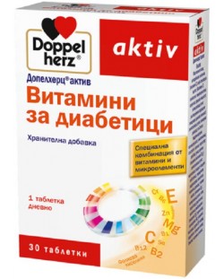 Doppelherz Aktiv Витамини за диабетици, 30 таблетки