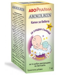 Abokoliken Капки против колики, 7 ml, Abo Pharma