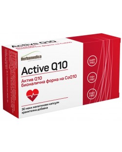 Active Q10, 50 mg, 30 капсули, Herbamedica