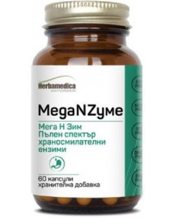MegaNZyme, 60 капсули, Herbamedica