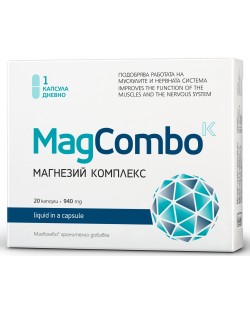 MagCombo, 940 mg, 20 капсули, Vitaslim Innove