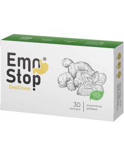 Emostop, 30 капсули, Naturpharma