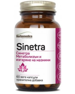 Sinetra, 60 капсули, Herbamedica