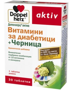 Doppelherz Aktiv Витамини за диабетици + Черница, 30 таблетки