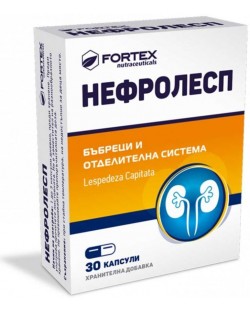 Нефролесп, 30 капсули, Fortex