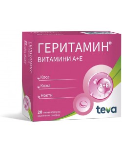 Геритамин Витамини А + Е, 20 капсули, Teva