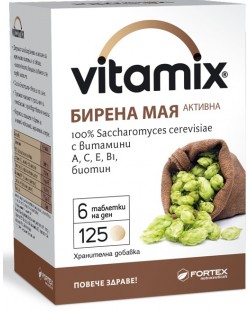 Vitamix Бирена мая, 125 таблетки, Fortex