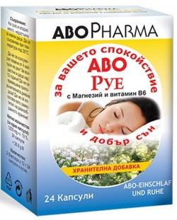 Abo Руе, 24 капсули, Abo Pharma