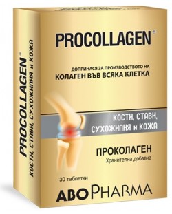 Procollagen, 30 таблетки, Abo Pharma