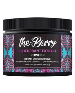 The Berry Redcurrant Extract Powder, 150 g, Lifestore