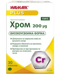 Хром Forte, 200 mcg, 30 таблетки, Stada