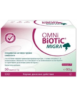 Omni-Biotic Migra, 30 сашета