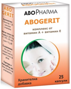 Abogerit, 25 капсули, Abo Pharma