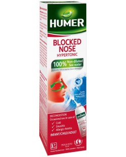 Humer Хипертоничен спрей за нос, 50 ml