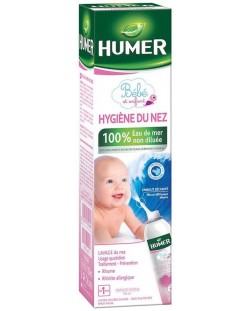 Humer Спрей за нос за бебета и деца, 150 ml