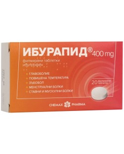 Ибурапид, 400 mg, 20 филмирани таблетки, Chemax Pharma