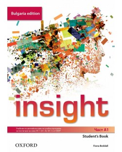 Insight Bulgaria Edition A1 Student's Book / Английски език - ниво A1: Учебник за 8. клас (интензивно изучаване). Учебна програма 2024/2025