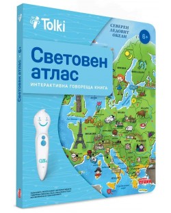 Интерактивна книга Tolki - Световен атлас