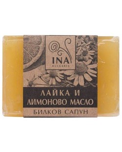 Ina Essentials Билков сапун с лайка и лимоново масло, 105 g