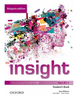 Insight Bulgaria Edition B1.1 Student's Book / Английски език - ниво B1.1: Учебник за 8. клас (интензивно изучаване). Учебна програма 2024/2025