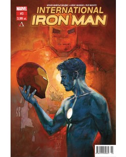 International Iron Man - брой 3