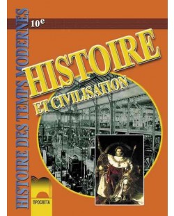 История и цивилизация за училищата с профилирано обучение по френски език - 10. клас