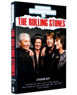 Истинските приключения на The Rolling Stones