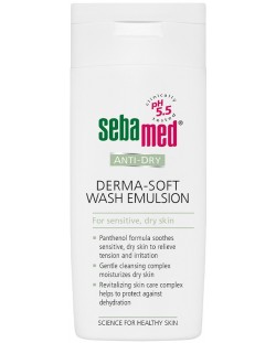 Sebamed Измиваща емулсия за тяло, 200 ml