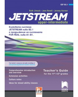 Jetstream Upper-intermediate (B2.1): Teacher's Book for 11th-12th grade / Книга за учителя по английски език за 11. – 12. интензивен клас. Учебна програма 2023/2024 (Просвета)