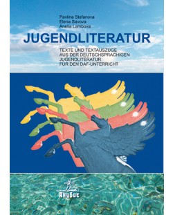 Jugendliteratur: Немски език - 8. клас. Книга с текстове за четене