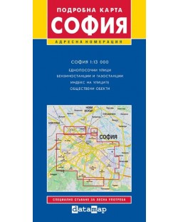 Карта на София и региона (1:13 000)