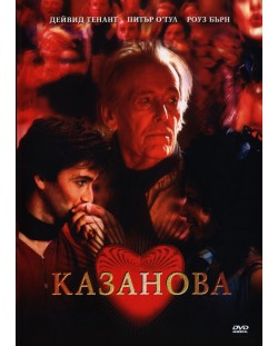 Казанова (DVD)