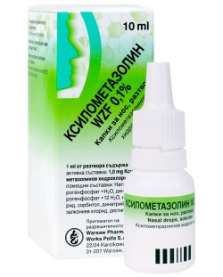 Ксилометазолин Капки за нос, 0.1%, 10 ml, Polpharma