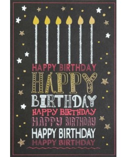 Картичка за рожден ден Busquets - Happy Birthday, черна