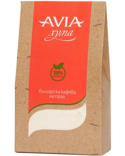 Avia Кафява хума на прах, 100% Натурална, 250 g