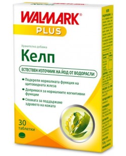 Келп, 15 mg, 30 таблетки, Stada