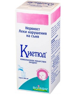 Киетюд Сироп, 200 ml, Boiron