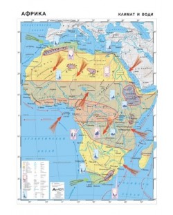 Климат и води: Стенна карта на Африка (1:7 800 000)