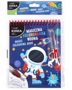 Книжка за оцветяване с вода Kidea - космос