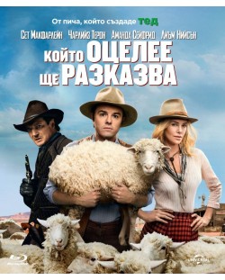 Който оцелее ще разказва (Blu-Ray)