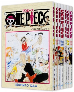 Колекция „One Piece“ (1 - 7 част)