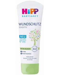 Крем против подсичане Hipp - Babysanft, 75 ml